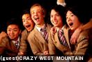 (guest)CRAZY WEST MOUNTAIN