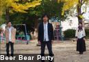 Beer Bear Party