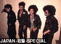 JAPAN--SPECIAL@