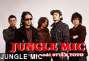 JUNGLE MIC