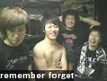 remember forget