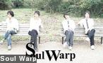 Soul Warp