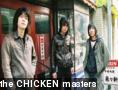 the CHICKEN masters