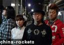 china-rockets