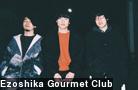 Ezoshika Gourmet Club