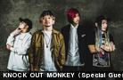  KNOCK OUT MONKEY（Special Guest）