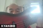  KYAN_c 