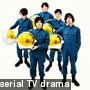 serial TV drama