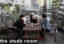 the study room