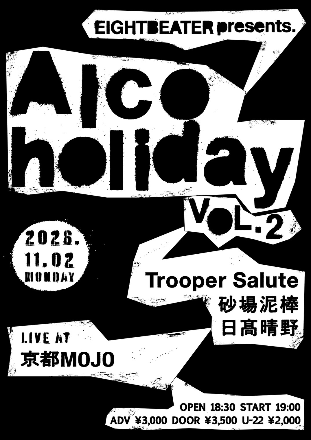 EIGHTBEATER presents. “Alcoholiday” vol.2の公式ビジュアル